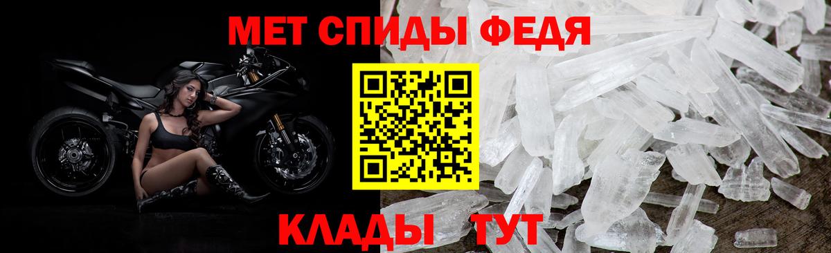 Amphetamine VHQ Клинцы