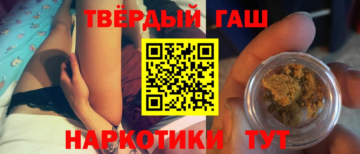 Клинцы  Гашиш  Вход с VPN  ГАШИШ AMNESIA HAZE 