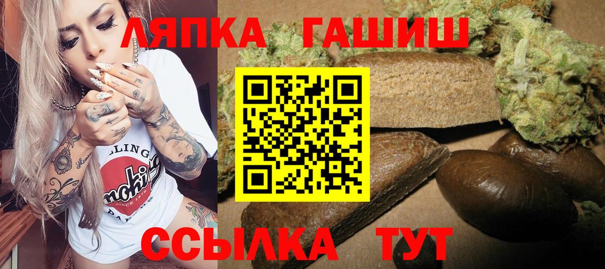ГАШИШ VHQ Клинцы