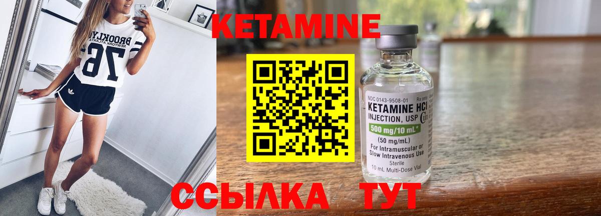 Метамфетамин Клинцы