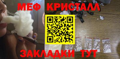 винт Краснознаменск