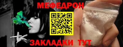 PSILOCYBIN Краснокаменск