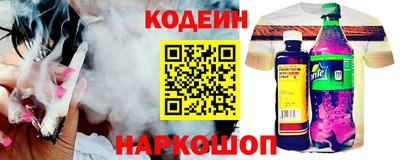PSILOCYBIN Краснокаменск