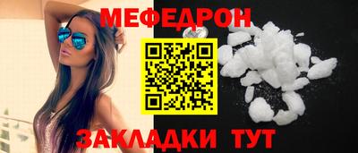 винт Краснознаменск