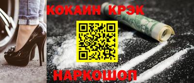 PSILOCYBIN Краснокаменск