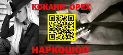 винт Краснознаменск