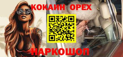 винт Краснознаменск