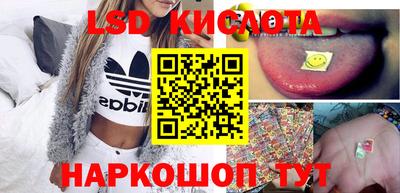 винт Краснознаменск