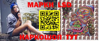 винт Краснознаменск