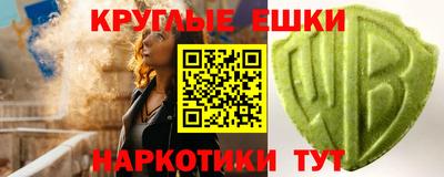 PSILOCYBIN Краснокаменск
