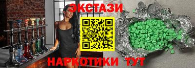 герыч Краснодар