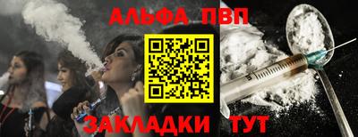 винт Краснознаменск