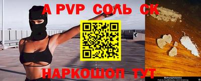 герыч Краснодар