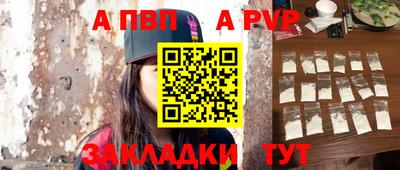 винт Краснознаменск