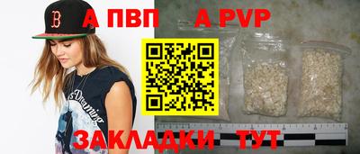 герыч Краснодар