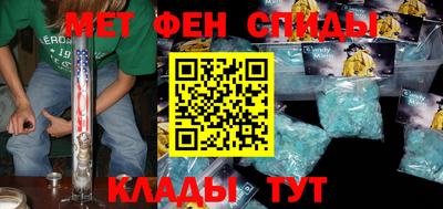 винт Краснознаменск