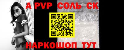 герыч Краснодар