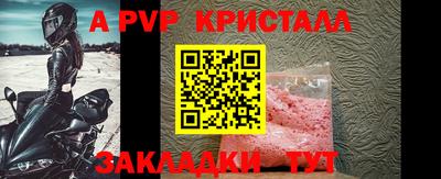 стафф Симферополь