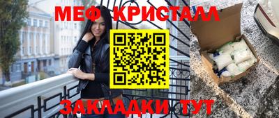 герыч Краснодар
