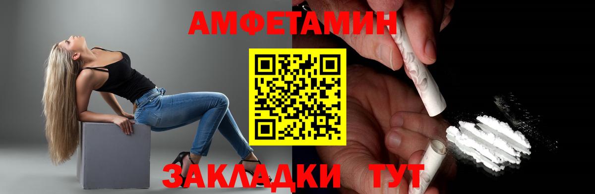 Метамфетамин мет  Вход с VPN  Клинцы  Метамфетамин мет 