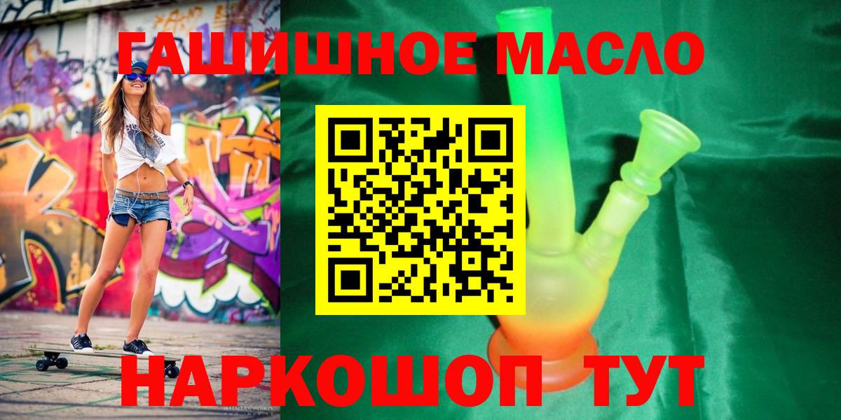 ТГК Wax Клинцы