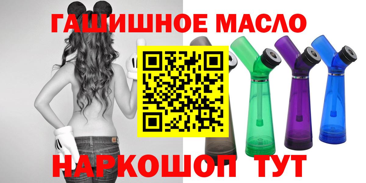 ТГК вейп с тгк  ТГК вейп с тгк  Вход с VPN  Клинцы 